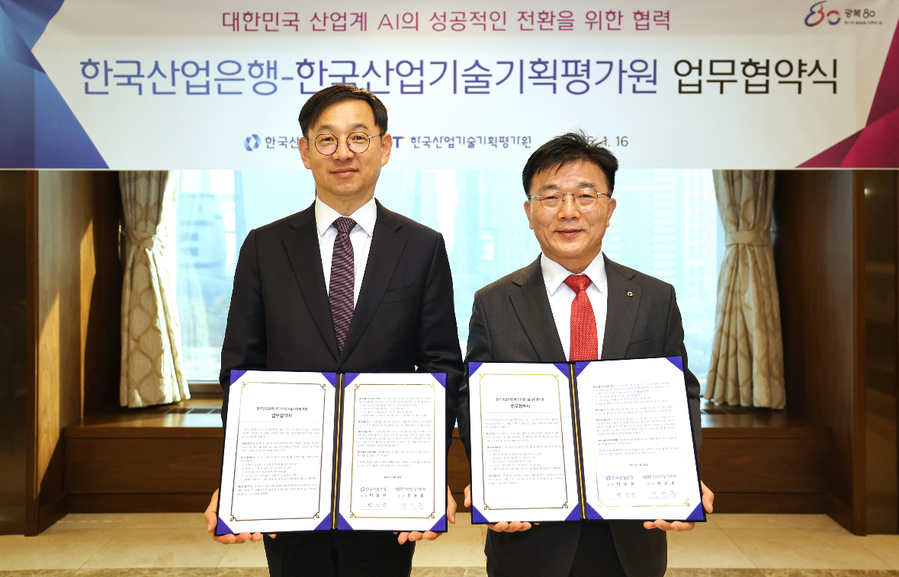 ▲ (왼쪽부터) 한국산업기술기획평가원 전윤종 원장, 한국산업은행 박상진 회장 ⓒ한국산업은행