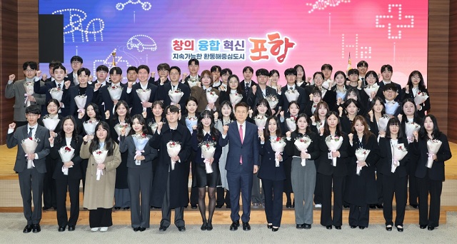 ▲ 포항시는 16일 시청 대회의실에서 신규공무원 임용식을 개최했다.ⓒ포항시