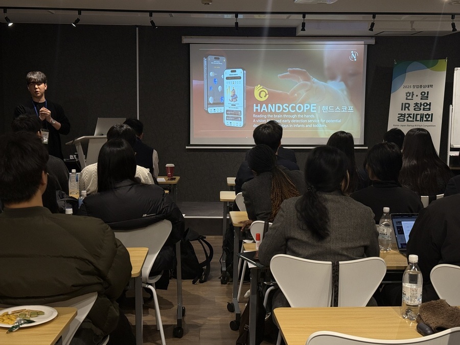 ▲ 대구·경북 지역에서 유일한 창업중심대학인 대구대학교(총장 박순진)가 ‘캠퍼스 투 글로벌(Campus to Global) 일본연수 프로그램을 운영하며 글로벌 창업 역량을 강화했다.ⓒ대구대