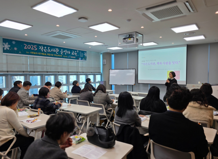 ▲ 대구 북구청(청장 배광식)은 작년에 이어 ‘2026년 작은도서관 순회사서 지원 사업’ 공모에 선정돼 관내 사립 작은도서관에 전문 인력 배치하여 지역 독서문화 기반 강화에 나선다.ⓒ북구청