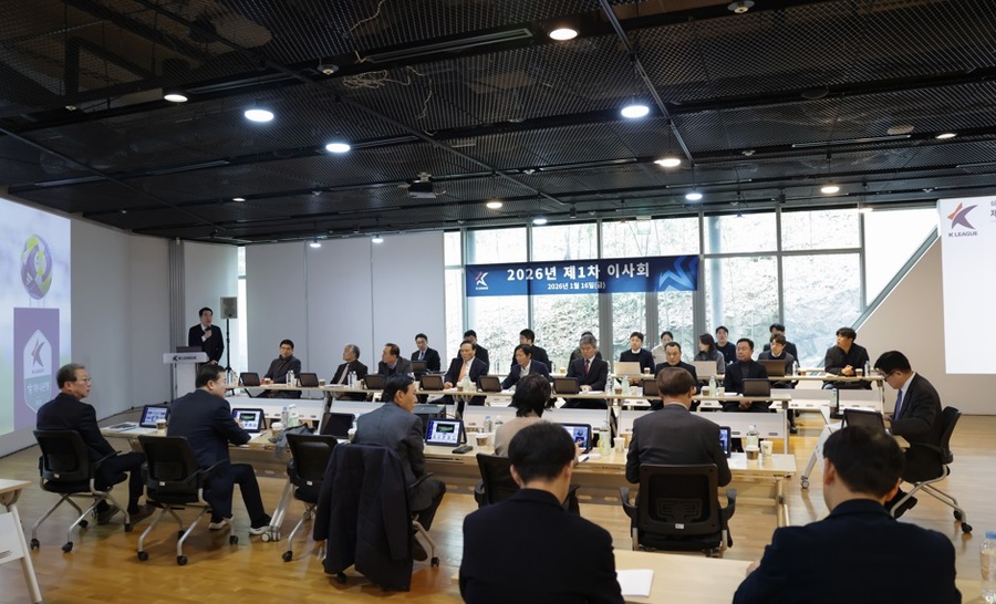 ▲ 한국프로축구연맹이 2026년도 제1차 이사회 및 정기총회를 개최했다.ⓒ한국프로축구연맹 제공