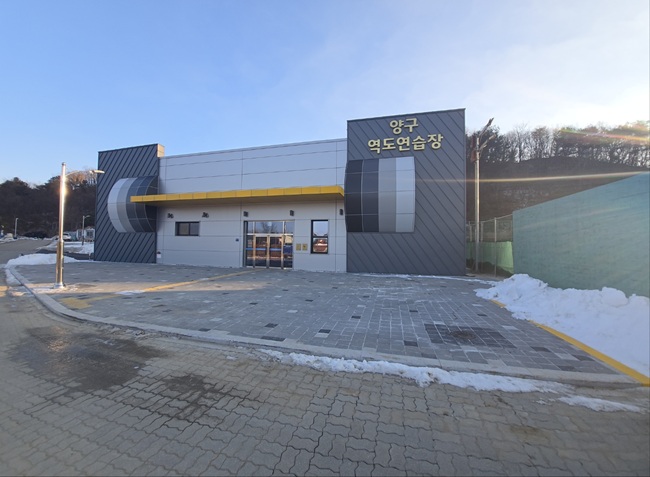 ▲ 역도연습장 전경. ⓒ양구군