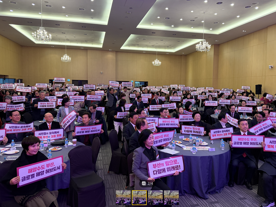 부산혁신포럼 신년인사회… '박형준 중심' 세 결집 과시