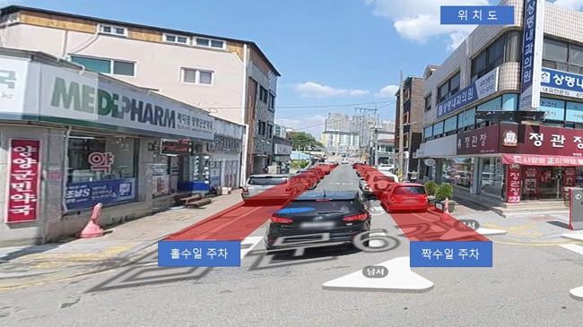 ▲ 남문6길 주·정차 홀짝제 위치도. ⓒ양양군