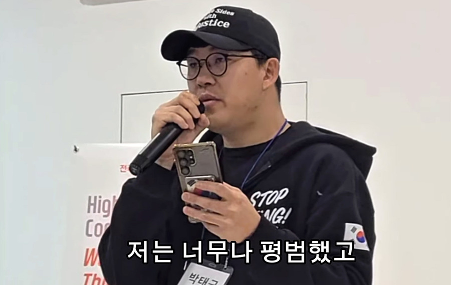 ▲ 자유우파 청년단체《보스》의 박태근 대표. ⓒ 뉴데일리