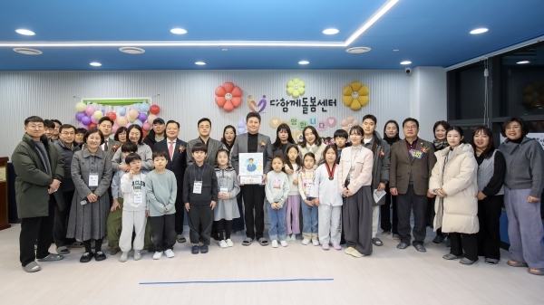 ▲ 인천시 중구는 지난 15일 영종국제도시 운남동에 초등학교 방과 후 돌봄을 위한 다함께돌봄센터 3호점’을 개소했다. ⓒ인천 중구 제공