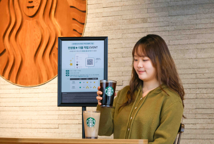 ▲ ⓒ스타벅스