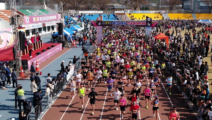 ▲ 제21회 예산 윤봉길 전국 마라톤 대회 모습.ⓒ예산군