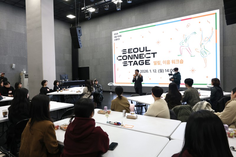 ▲ '서울 커넥트 스테이지' 사전 워크숍 현장에서 사업을 설명하는 송형종 서울문화재단 대표이사.ⓒ서울문화재단