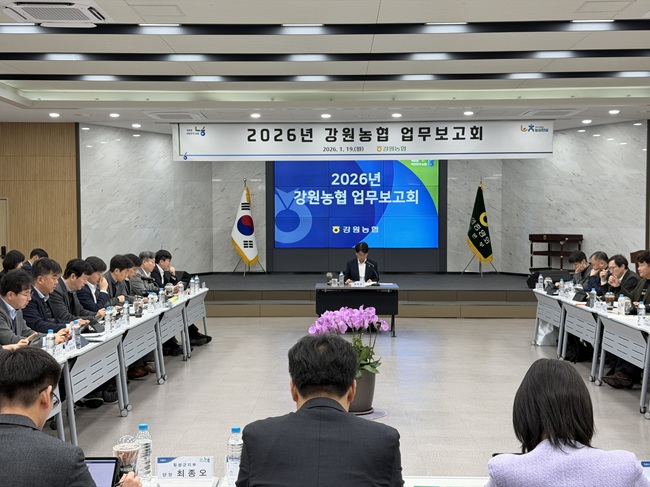 ▲ 농협중앙회 강원본부가 19일 강원본부 대회의실에서 임직원 60여 명이 참석한 가운데 '2026년 강원농협 업무보고회' 를 개최했다. ⓒ농협 강원본부
