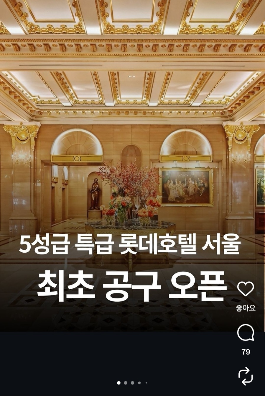 ▲ ⓒ인스타그램 캡처