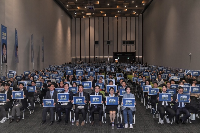 ▲ 권혁우 (사)기본사회 수원본부 대표가 지난 17일 수원컨벤션센터에서 저서 '큰 새는 바람을 거슬러난다'의 출판기념회에서 김영진·백혜련 국회의원, 정명근 화성시장 등 참석자들과 함께 기념촬영을 하고 있다. ⓒ(사)기본사회 수원본부 제공