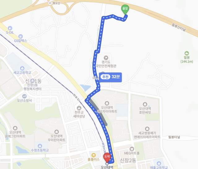 ▲ 단지에서 오산역까지 도보 이동시간. ⓒ네이버지도