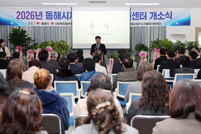 ▲ 심규언 동해시장. ⓒ동해시