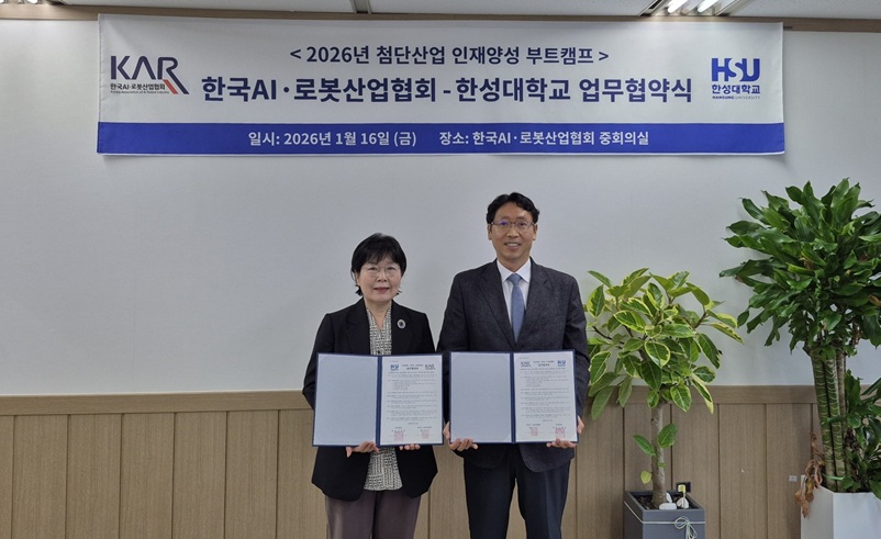 ▲ 업무협약식에서 장명희 한성대 교학부총장(왼쪽)과 김서현 한국AI로봇산업협회 이사가 기념사진을 촬영하고 있다.ⓒ한성대