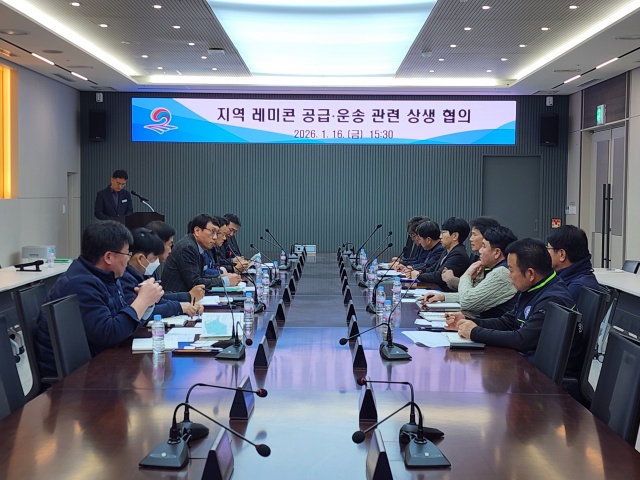 ▲ 지역 레미콘 공급 운송 상생 협의ⓒ평택시청 제공