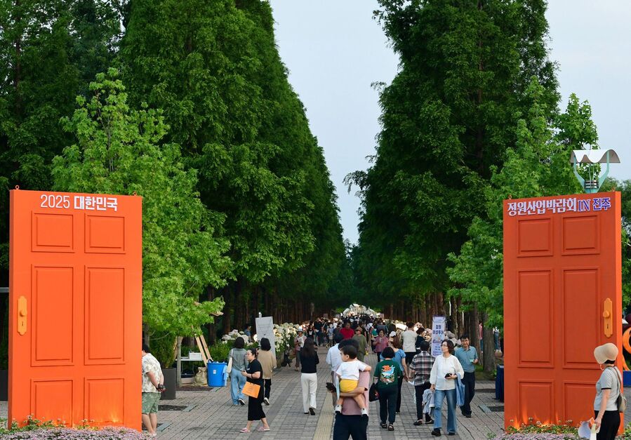 진주시 정원문화, ‘도시의 일상이 되다’