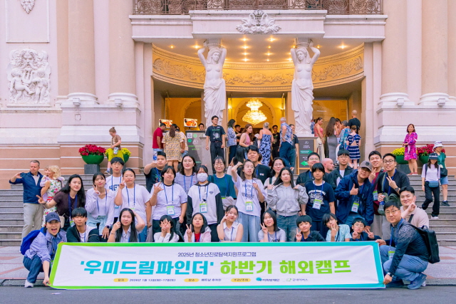 ▲ 우미드림파인더 참가자들이 베트남 호치민 오페라 하우스에서 기념사진을 찍고 있다. ⓒ우미희망재단