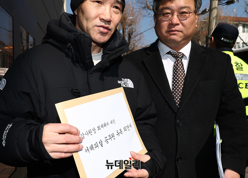 ▲ 해수부 공무원 북한 피격 사건 친형 이래진씨와 법률대리인 김기윤 변호사가 지난해 2월 26일 오전 서울 종로구 헌법재판소로 최재해 감사원장 탄핵소추와 관련해 유족 의견서를 전달하고 있다. ⓒ정상윤 기자
