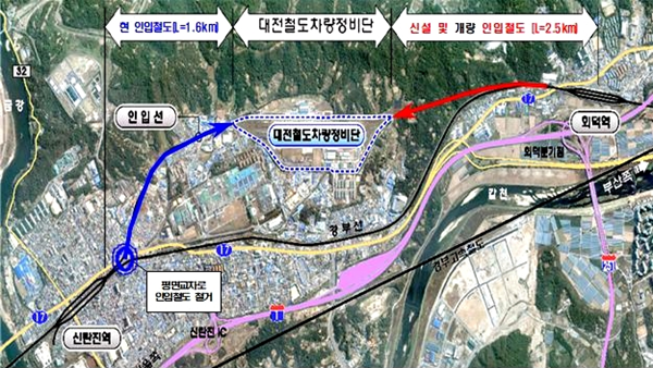 ▲ 충청권 광역철도 1단계(계룡~신탄진)와 연계해 추진 중인 해당 사업에 대해 사업계획 적정성 재검토가 결정됐다.ⓒ대전시