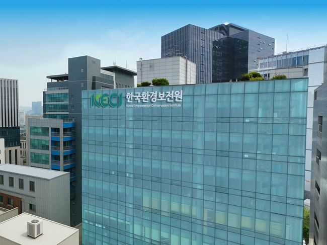 ▲ 한국환경보전원 전경 ⓒ한국환경보전원