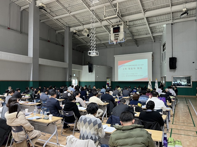 ▲ 경기도장애인체육회가 19일 광주시 반다비장애인체육센터에서 '제16회 경기도장애인체육대회 2026 광주' 제1차 대표자회의를 진행하고 있다. ⓒ경기도장애인체육회 제공