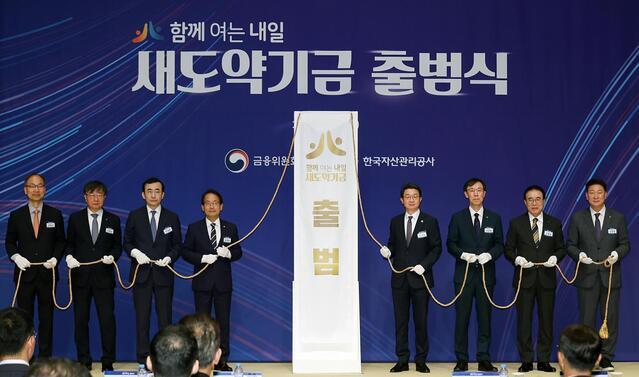 ▲ ⓒ금융위원회