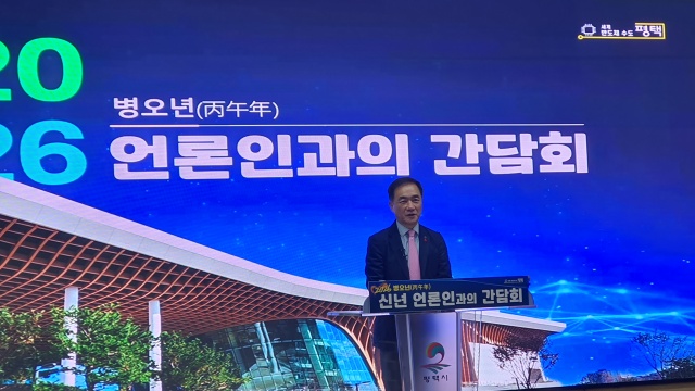 ▲ 신년 언론인 간담회를 갖고 있는 정장선 평택시장ⓒ정일형 기자