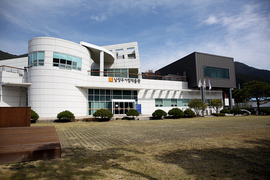 ▲ 문화체육관광부‘공립박물관 평가인증제’에서 4회 연속 인증 기관으로 선정된 남양주시립박물관 ⓒ남양주시 제공