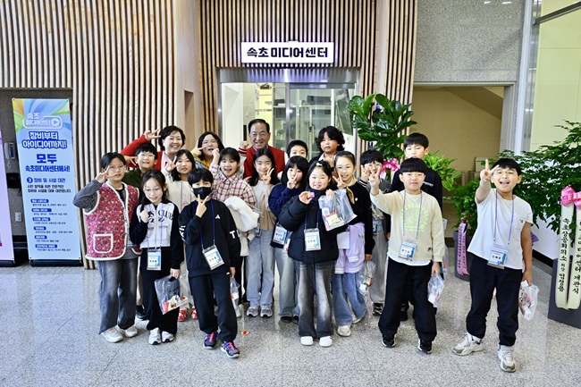 ▲ 지난해 11월 소야초등학교 학생들이 미디어센터를 견학하고 있는 모습. ⓒ속초시