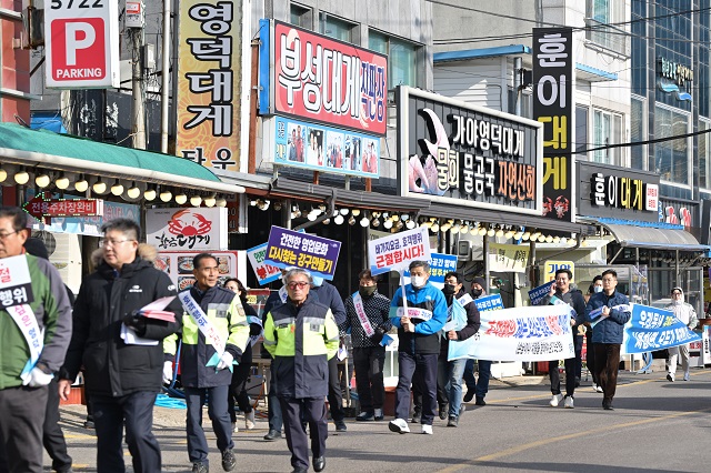 ▲ 영덕군과 관계기관, 주민 등이 영덕군의 대표적인 관광지인 강구 대게거리에서 호객행위 근절 캠페인을 펼치고 있다.ⓒ영덕군