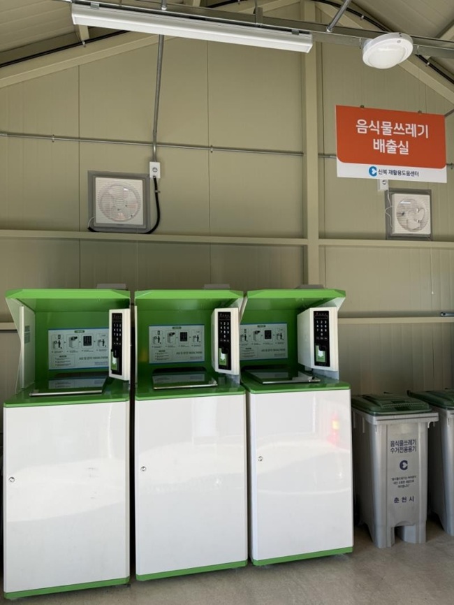 ▲ 신북 재활용도움센터 내부 모습. ⓒ춘천시