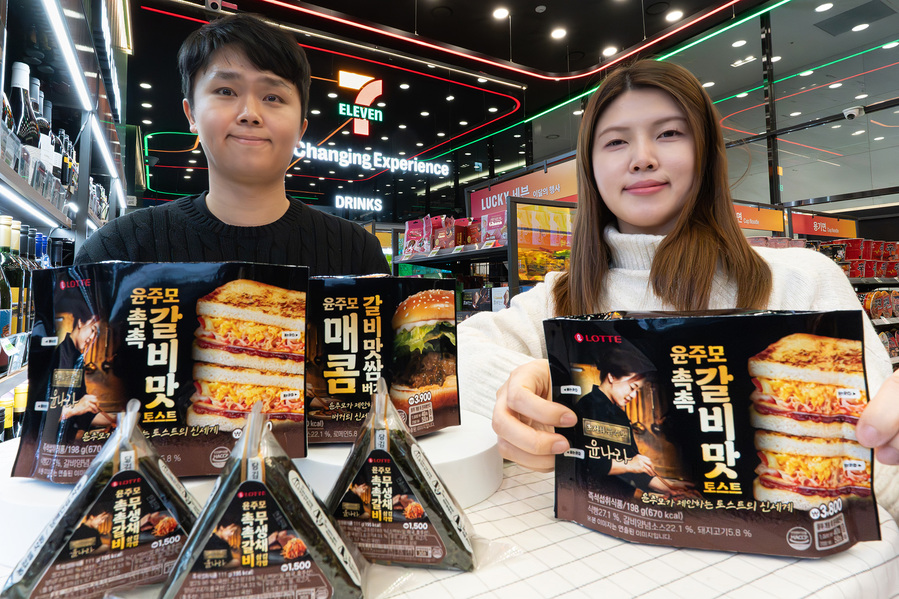 ▲ ⓒ세븐일레븐