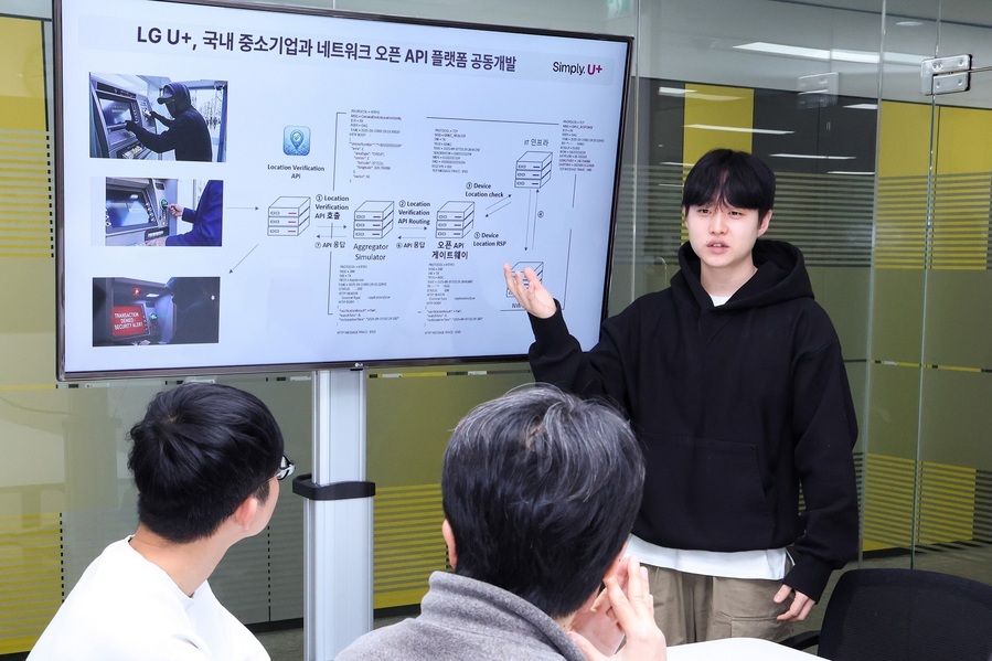 ▲ ⓒLG유플러스