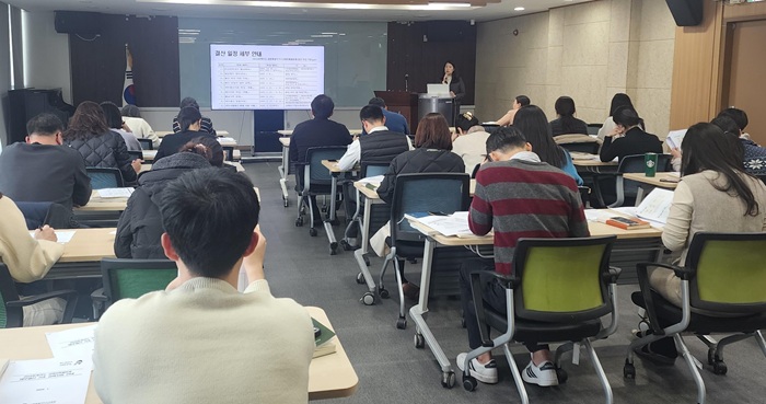 ▲ 자난해 교육비특별회계 결산 담당자 교육 모습.ⓒ세종교육청