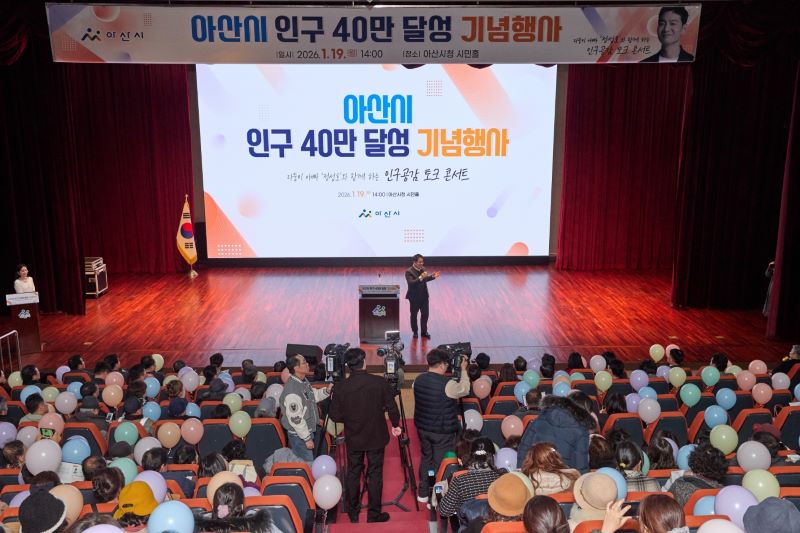 ▲ 아산시 인구 40만 달성 기념 행사에서 오세현 시장이 시민들과 대화를 나누고 있다.ⓒ아산시