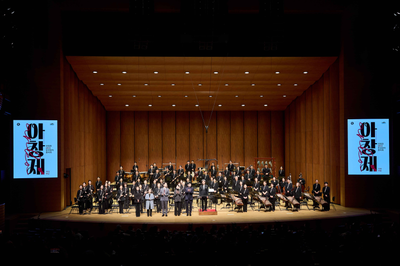 ▲ 제16회 아창제 국악부문 공연 이미지.ⓒ한국문화예술위원회