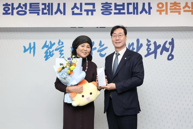 ▲ 화성시 홍보대사로 위촉된 탈북민 요리사 이순실ⓒ화성시 제공