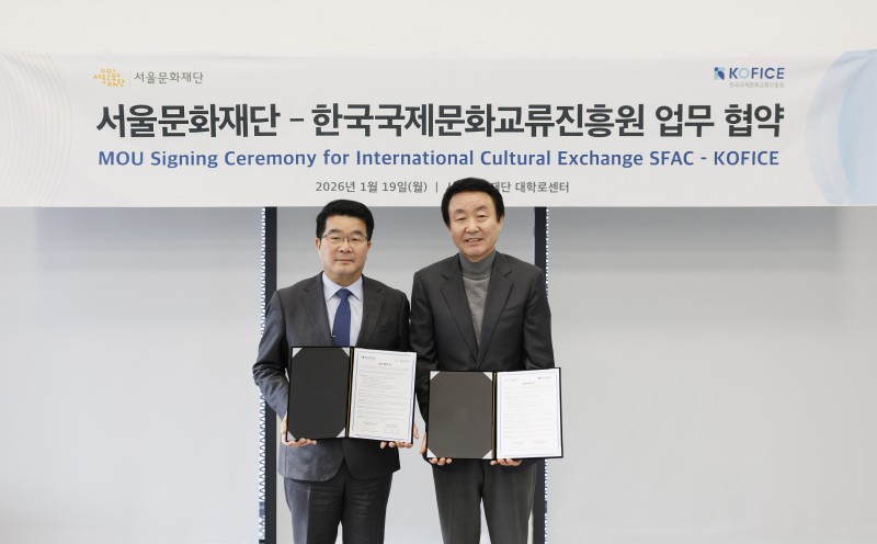 ▲ 서울문화재단과 한국국제문화교류진흥원이 지난 19일 서울문화재단 대학로센터에서 문화예술 국제교류 활성화 및 지속가능한 협력체계 구축을 위한 업무협약(MOU)을 체결했다.ⓒ서울문화재단