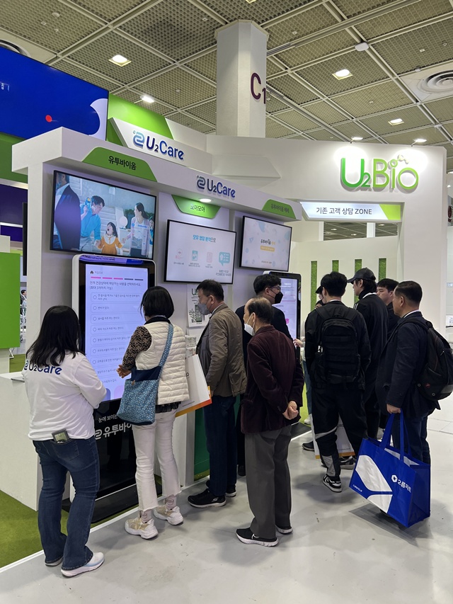 ▲ 국제 의료기기·병원 설비 전시회인 'KIMES 2023'에 참가한 유투바이오의 부스. 230331 ⓒ유투바이오