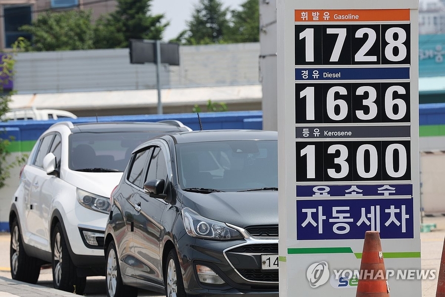 ▲ 국내 한 주유소 모습.ⓒ연합뉴스