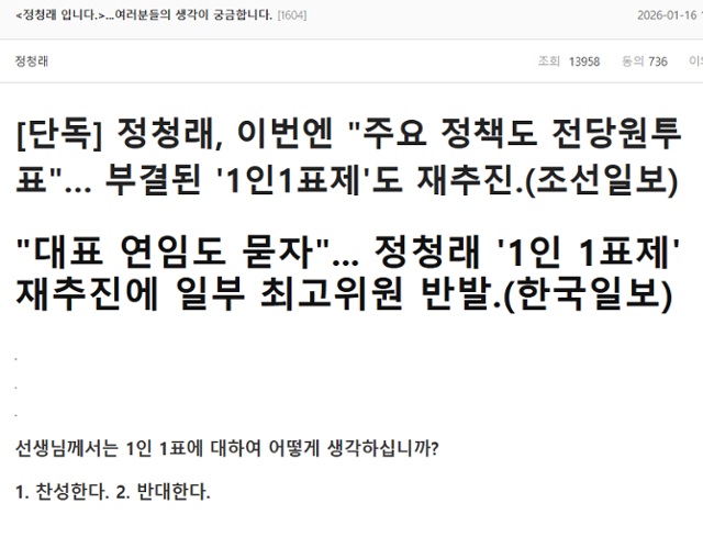 ▲ ⓒ딴지일보 캡처