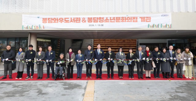 ▲ 봉담와우도서관 개관식에서 참석자들이 기념 테이프 커팅을 하고 있다ⓒ화성시 제공