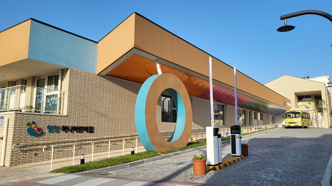 ▲ 양양 하나어린이집 전경. ⓒ양양군