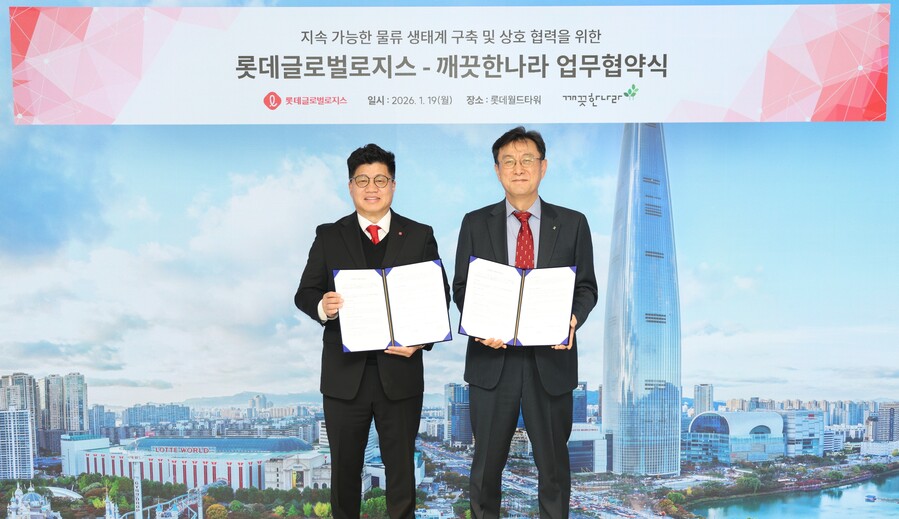 ▲ 지난 19일 업무협약식에서 강병구 롯데글로벌로지스 대표(사진 왼쪽)와
이동열 깨끗한나라 대표가 기념 사진을 촬영하고 있다. ⓒ롯데글로벌로지스