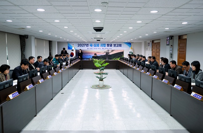 ▲ 태백시가 지난 19일 시청 소회의실에서 김동균 부시장 주재로 국장 및 부서장이 참석한 가운데 '2027년 국·도비 사업 발굴 보고회'를 개최했다. ⓒ태백시