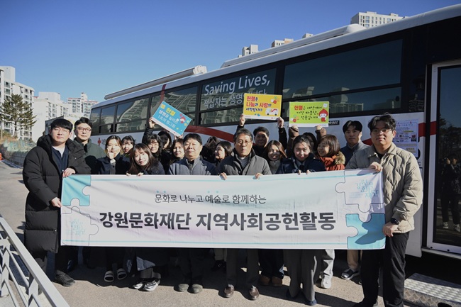 ▲ 강원문화재단이 20일 재단 청사 내 주차 공간에 마련된 헌혈버스에서 '생명나눔 헌혈캠페인'에 동참했다. ⓒ강원문화재단