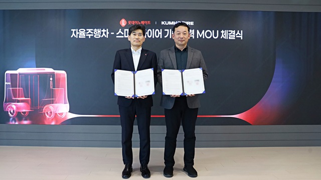 ▲ 왼쪽부터 롯데이노베이트 모빌리티부문 윤태은 상무, 금호타이어 상품개발3부문 송강종 상무.ⓒ롯데이노베이트