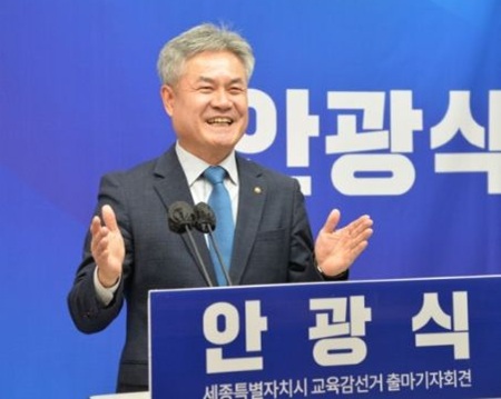 ▲ 안광식 전 세종진로교육원장이 20일 세종시청 정음실에서 세종교육감 출마 기자회견을 하고 있다.ⓒ안광식 전 세종진로교육원장