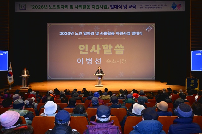 ▲ 이병선 속초시장. ⓒ속초시